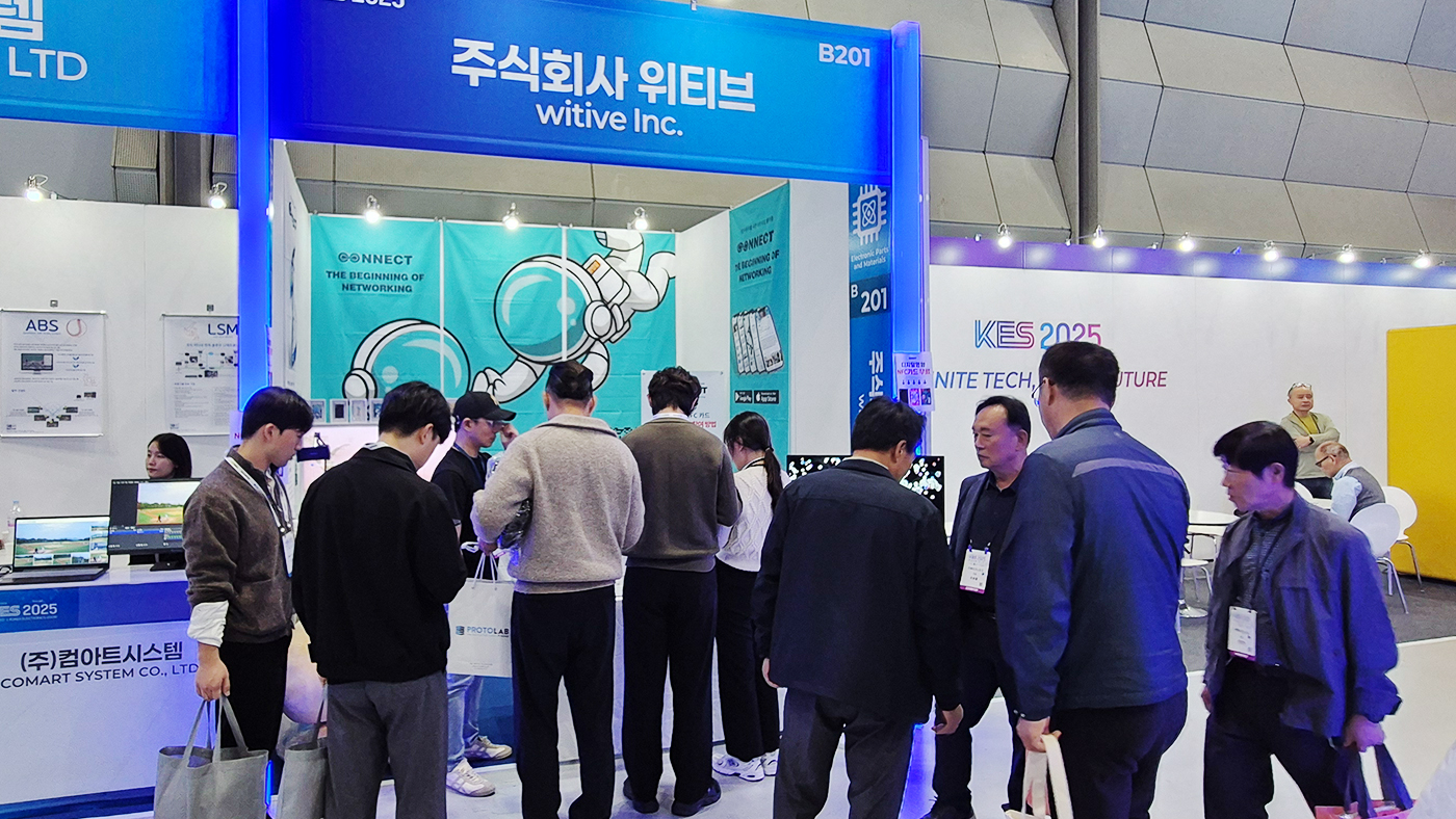 WITIVE Successfully Wraps Up KES 2025 — 800+ New Sign-ups and PoC Discussions with Major Organizations