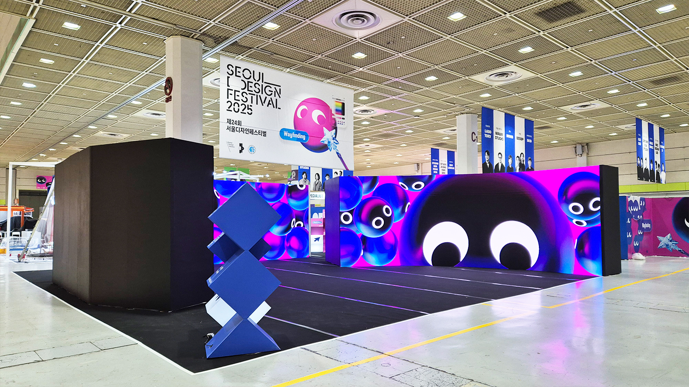 2025 Seoul Design Festival – CONNECT: Challenges, Regrets, and Achievements