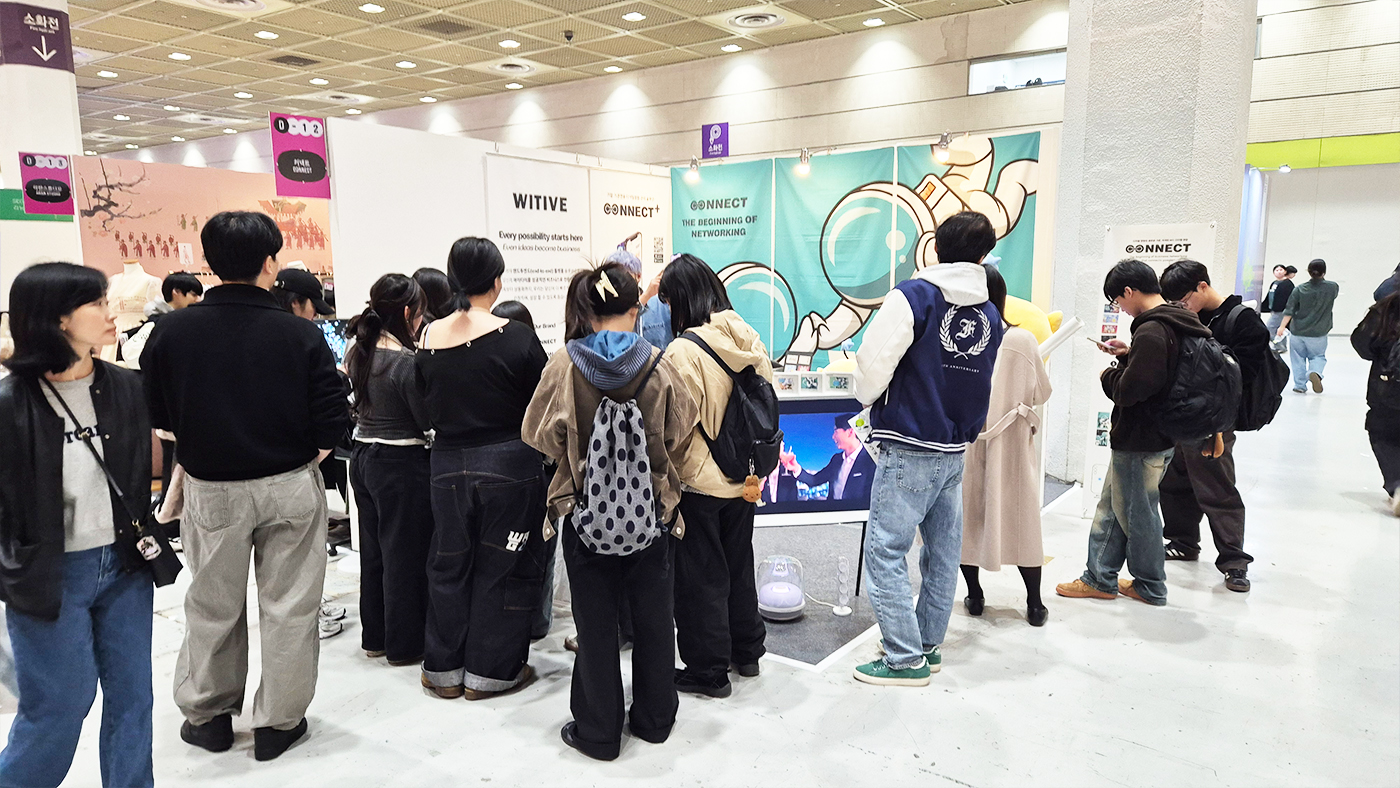 2025 Seoul Design Festival – CONNECT: Challenges, Regrets, and Achievements