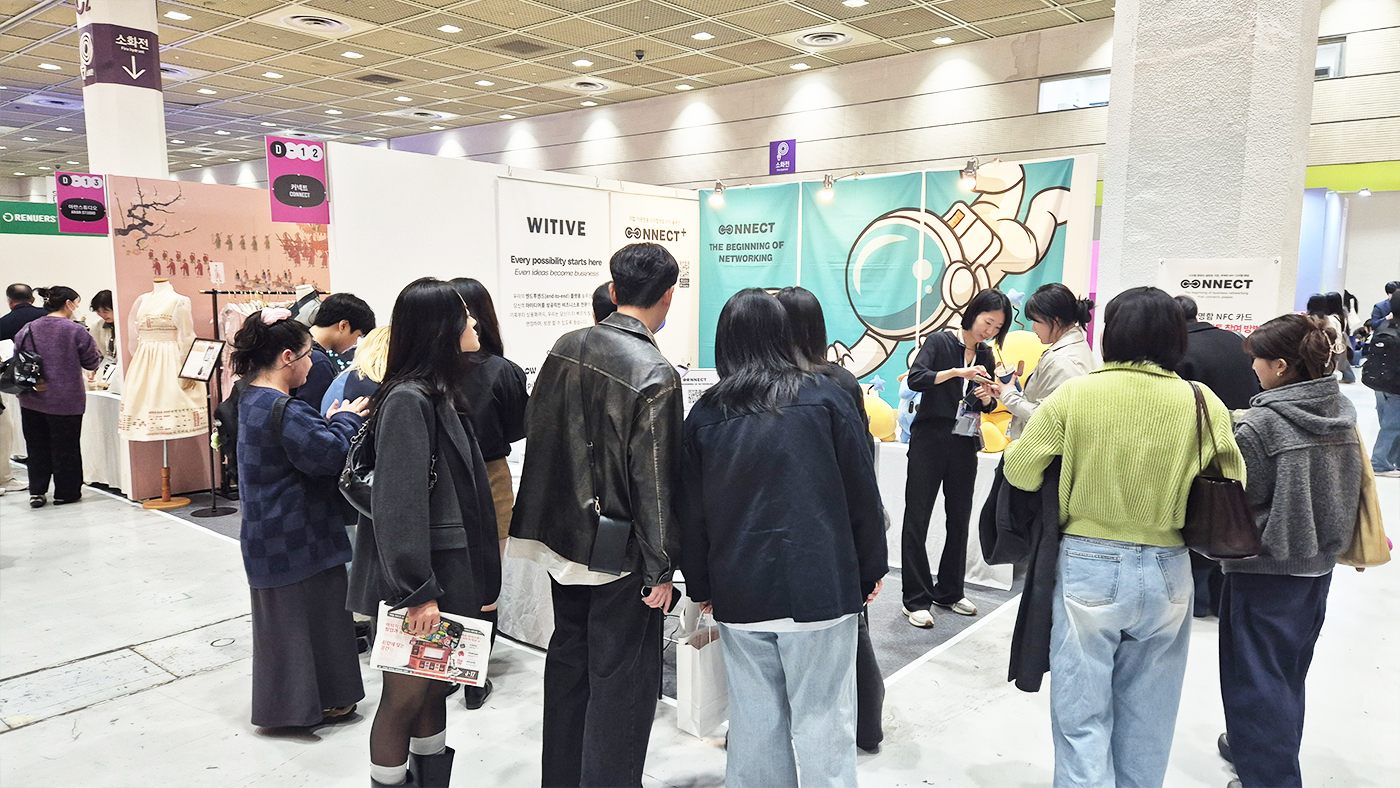 2025 Seoul Design Festival – CONNECT: Challenges, Regrets, and Achievements