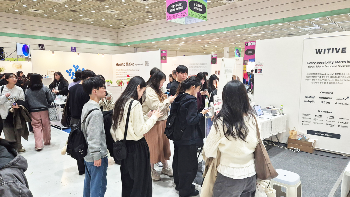 2025 Seoul Design Festival – CONNECT: Challenges, Regrets, and Achievements