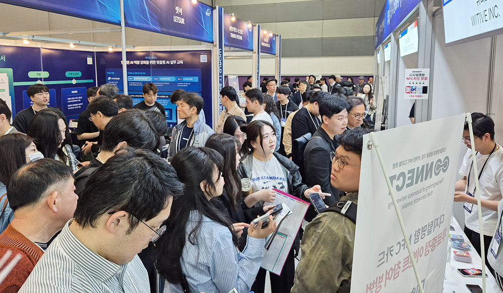 위티브, 2025 월드IT쇼 참가 — CONNECT 서비스로 디지털 네트워킹의 미래를 선보이다